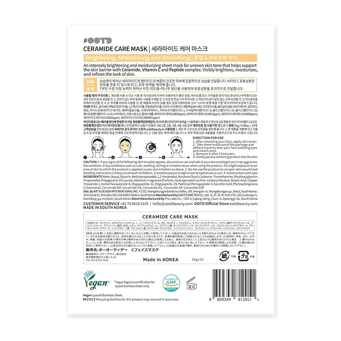 #OOTD Ceramide Brightening Sheet Mask For Face, Moisturizing, Anti Aging Ceramide, Peptide, Vitamin C, EVE Vegan 10EA